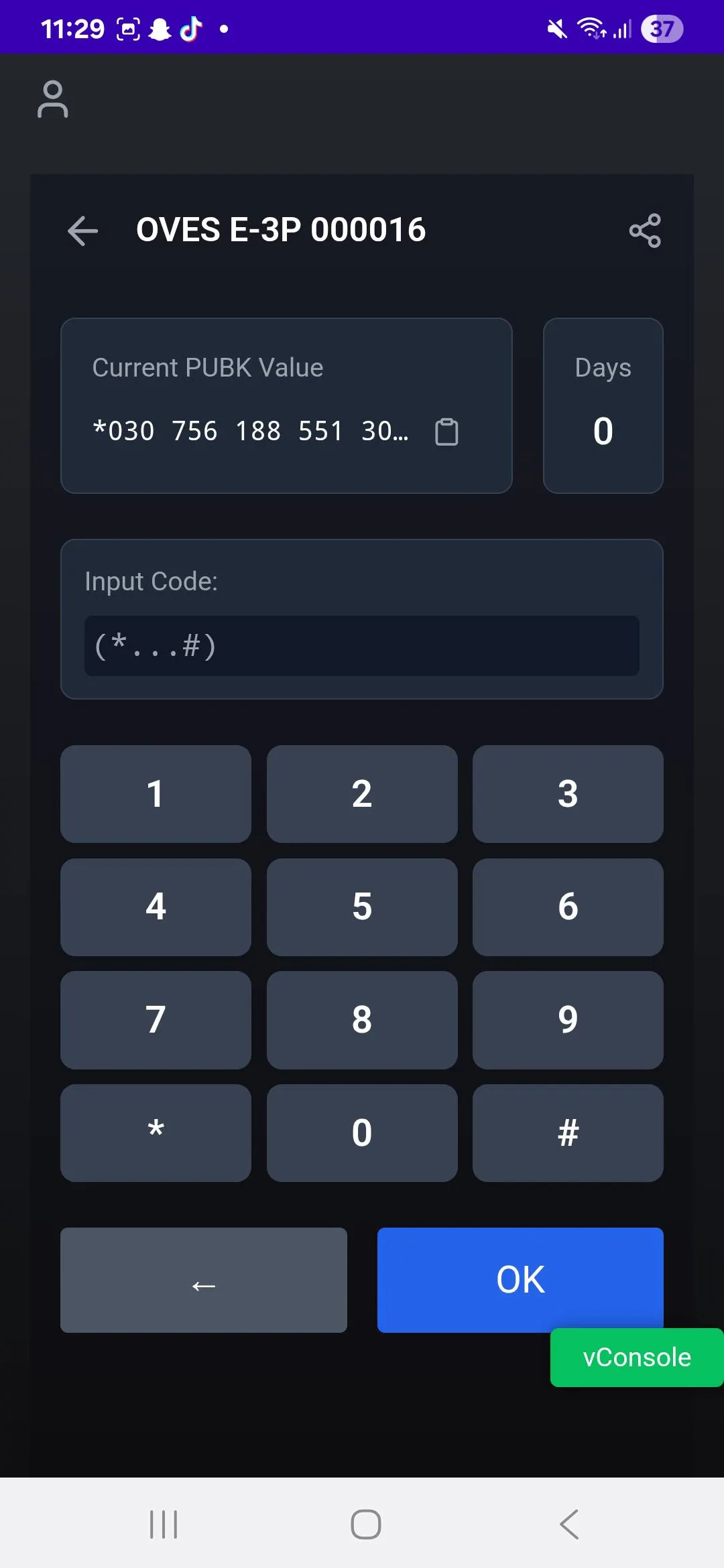 Passive Customer – Keypad
